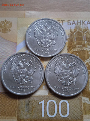 Подборка сколов на 2 руб.2018г. - photo_2023-10-07_09-16-22