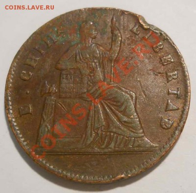 4 de real 1860, что это? - DSCN0164