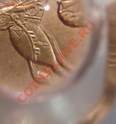 50 коп. 2011м - гравировка сбруи лошади(?) - PB 3.JPG
