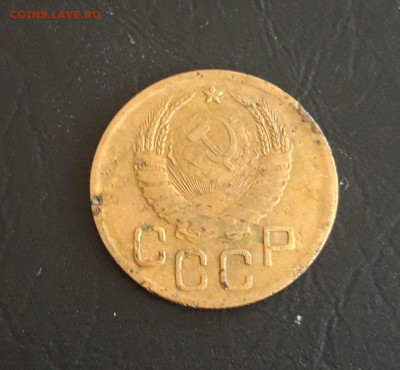 3 копейки 1940 год. До 23.10. - 20231016_210535.JPG
