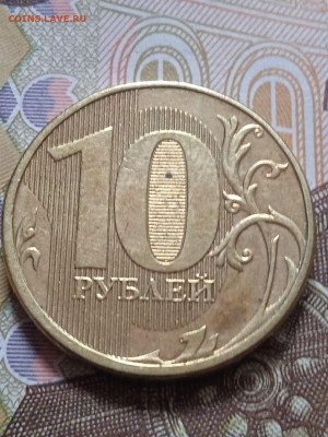 Полные расколы на 10р. 2012г.ММД - 7шт. - photo_2023-10-12_15-11-16