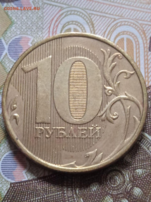 Полные расколы на 10р. 2012г.ММД - 7шт. - photo_2023-10-12_15-07-30