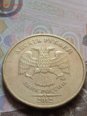 Полные расколы на 10р. 2012г.ММД - 7шт. - photo_2023-10-12_15-05-37