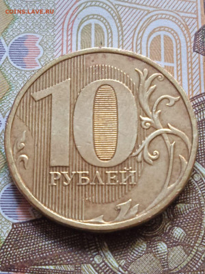 Полные расколы на 10р. 2012г.ММД - 7шт. - photo_2023-10-12_15-04-02