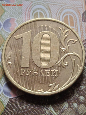 Полные расколы на 10р. 2012г.ММД - 7шт. - photo_2023-10-12_15-00-47