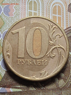 Полные расколы на 10р. 2012г.ММД - 7шт. - photo_2023-10-12_14-53-54