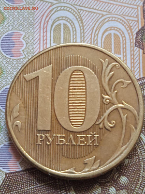 Полные расколы на 10р. 2012г.ММД - 7шт. - photo_2023-10-12_14-50-24