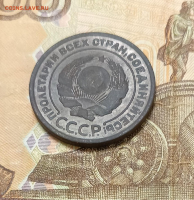 2 копейки 1925 до 21.10.23 - 1697526193212