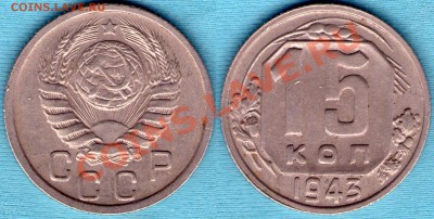  Б*  до 05.01.2012 - САМ-4