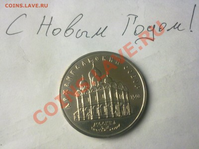 Играем в "Города" - 291220111838