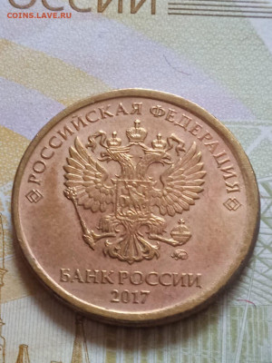 10 руб.2017г.ММД -  чекан вне гуртильного кольца - photo_2023-10-17_14-54-44