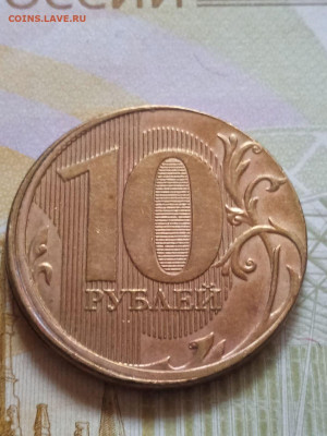 10 руб.2017г.ММД -  чекан вне гуртильного кольца - photo_2023-10-15_16-59-51