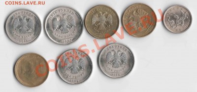 5 копеек 2003 без мд+ бонус!!! до 29,12,11 - 99