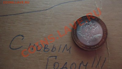 Играем в "Города" - DSC06233.JPG