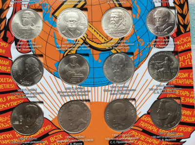 Набор юб. монет СССР 1965-1991г  68шт в планшете до 20.10.23 - IMG_5018.JPG