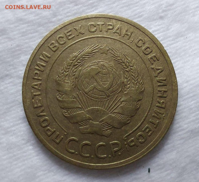 5 копеек 1929 - i (21)