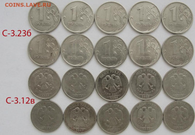 1 рубль.Разновидности 100шт. - 1.2.