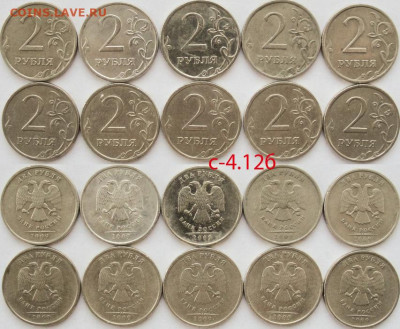 2 рубля.Разновидности 74шт. - 2р.3.