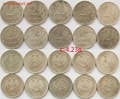 2 рубля.Разновидности 74шт. - 2р.2.