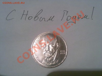 Играем в "Города" - 301220111841