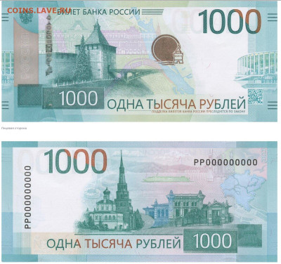 НОВОСТИ - scale_1200