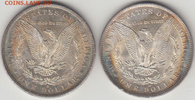 Доллар 1885г.США - 2