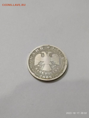 1рубль ВДВ.Серебро 7.78гр - P31017-203218