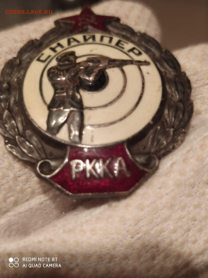 Снайпер РККА - IMG-20231015-WA0002