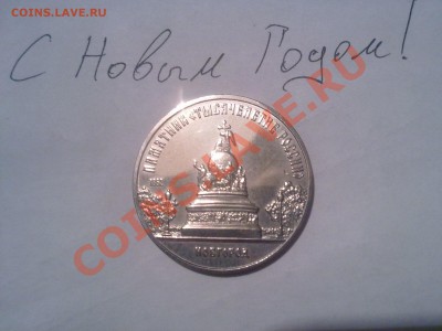 Играем в "Города" - 301220111843
