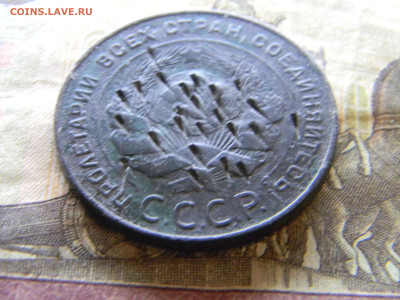 5 копеек 1924 до 19.10 в 22.00 по Москве - Изображение 9758