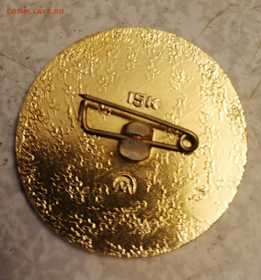 Знак Мир, разрядка, разоружение - IMG_20231017_214405