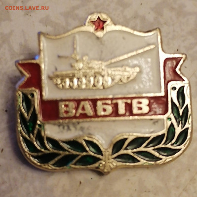 Знак ВАЛЮТЫ 22.10.23 - IMG_20231017_214554