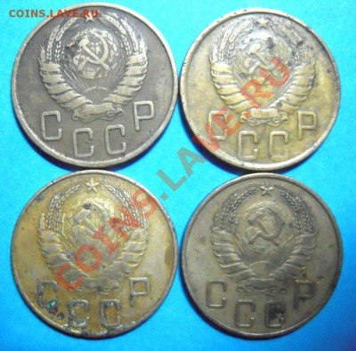 5 копеек 1945,1937,1938ГГ. - Изображение 2990