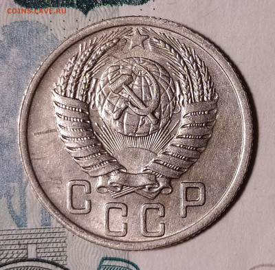 15 копеек 1950 до 21.10 22-10 мск - 15-50-4