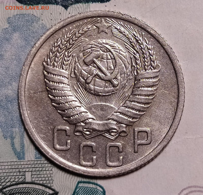 15 копеек 1950 до 21.10 22-10 мск - 15-50-3