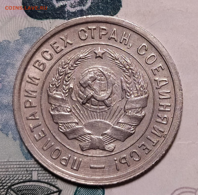 20 копеек 1932 до 21.10 22-10 мск - 20-32-3