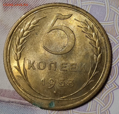 5 коп 1948,52,53 и 2 коп 1951 до 21.10 22-10 мск - 5-53-2