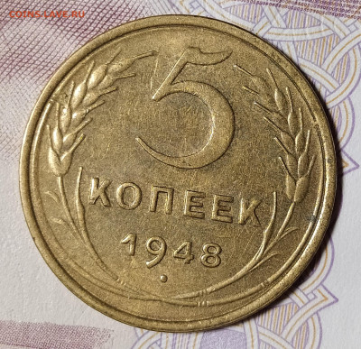 5 коп 1948,52,53 и 2 коп 1951 до 21.10 22-10 мск - 5-48-2