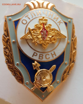 шт - 2