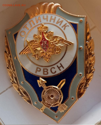 шт - 1