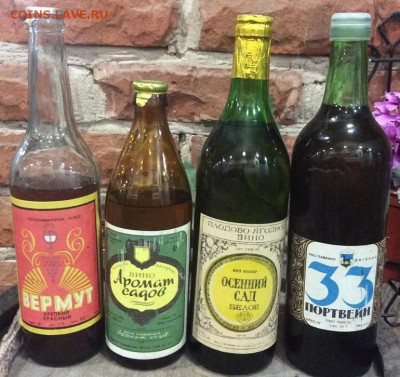 Куплю спиртное из СССР - vino-bez-ninograda-pochemu-plodovo-jagodnie-vina-byli-popularni-v-sssr_1