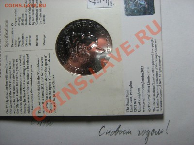 Играем в "Города" - IMG_0737.JPG