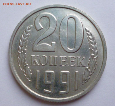 Б (Без Буквы) до 24.10.2023 22-00 - 20.1.91