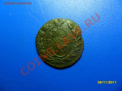 Копейка 1795(отличная) до 30дек.(суперкороткий!) - SAM_5141.JPG