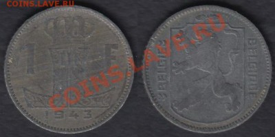 Бельгия 1 франк 1943 Фл.-Фр. до 31.12.2011 21-30 - Бельгия 1 франк 1943 Фл.-Фр.