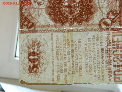 50 дойчмарок? - DSCN2250.JPG