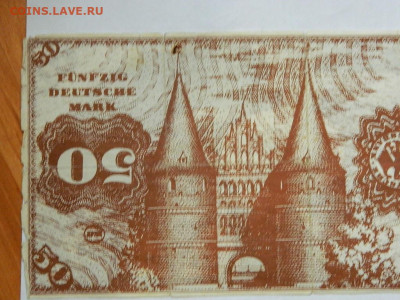 50 дойчмарок? - DSCN2248.JPG