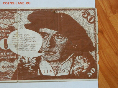 50 дойчмарок? - DSCN2247.JPG