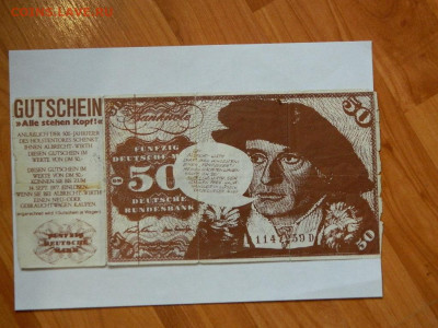 50 дойчмарок? - DSCN2245.JPG