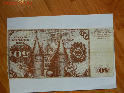 50 дойчмарок? - DSCN2244.JPG